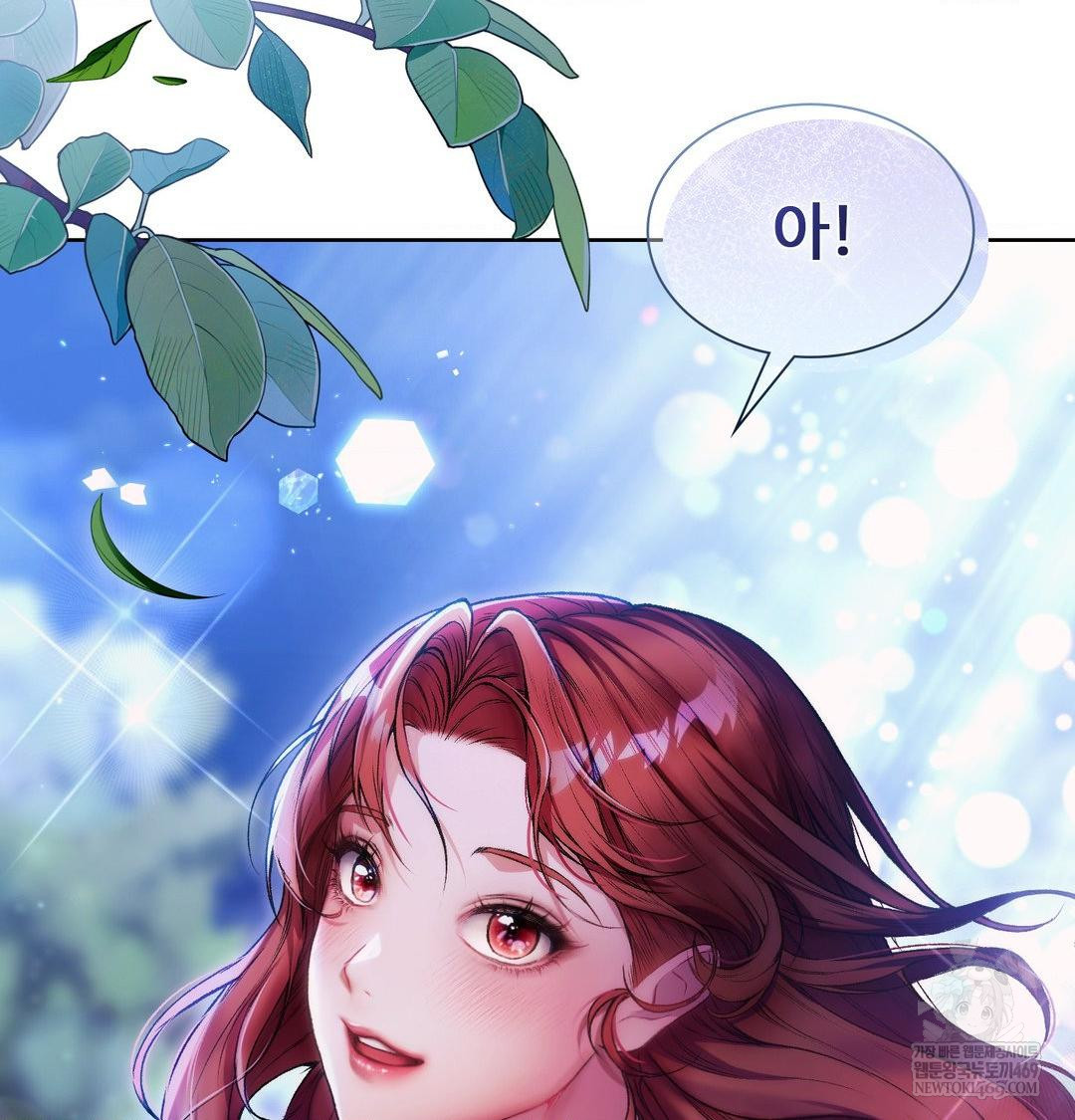 Change Days Raw Chapter 1 - Page 177