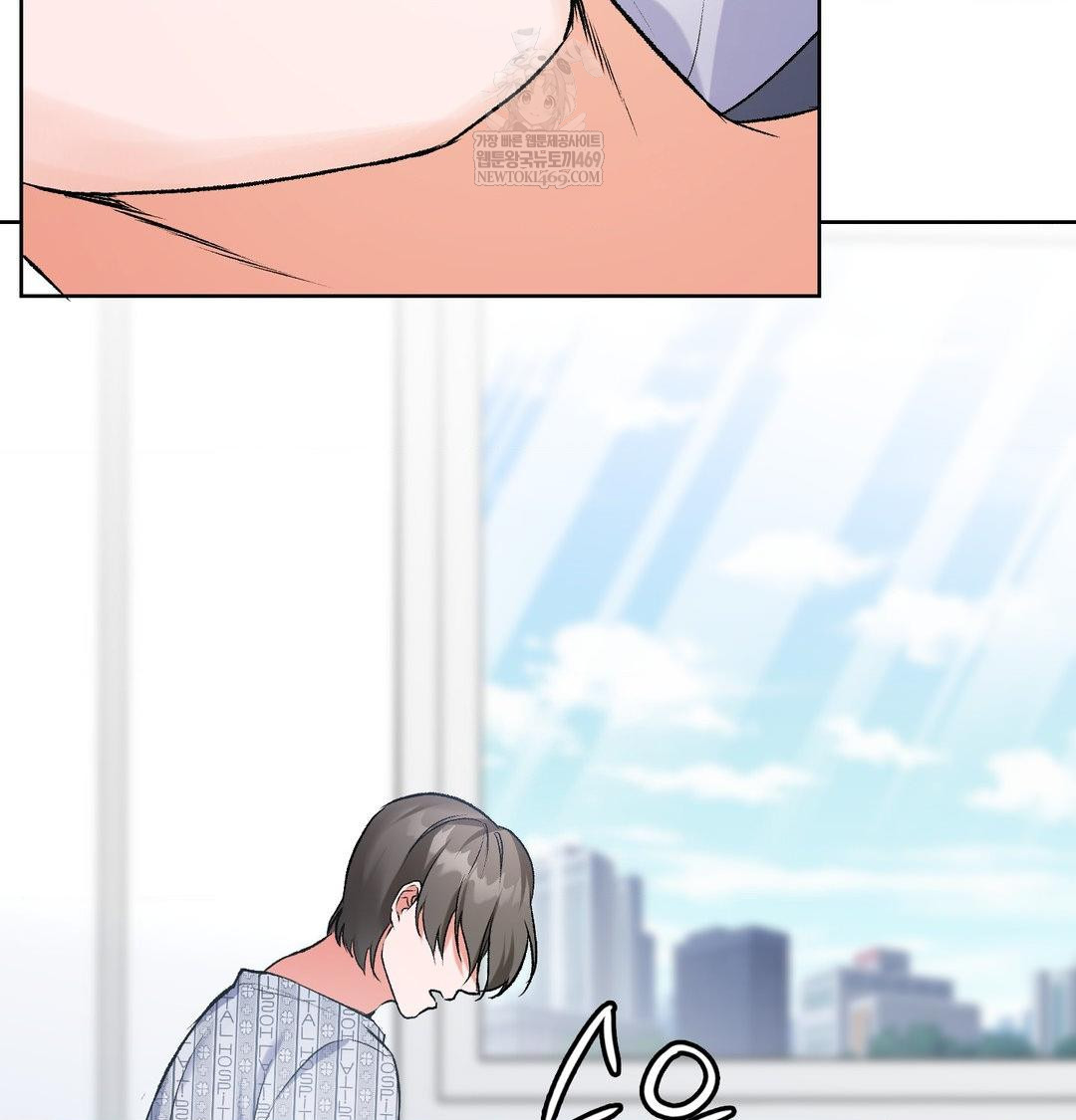 Change Days Raw Chapter 1 - Page 197