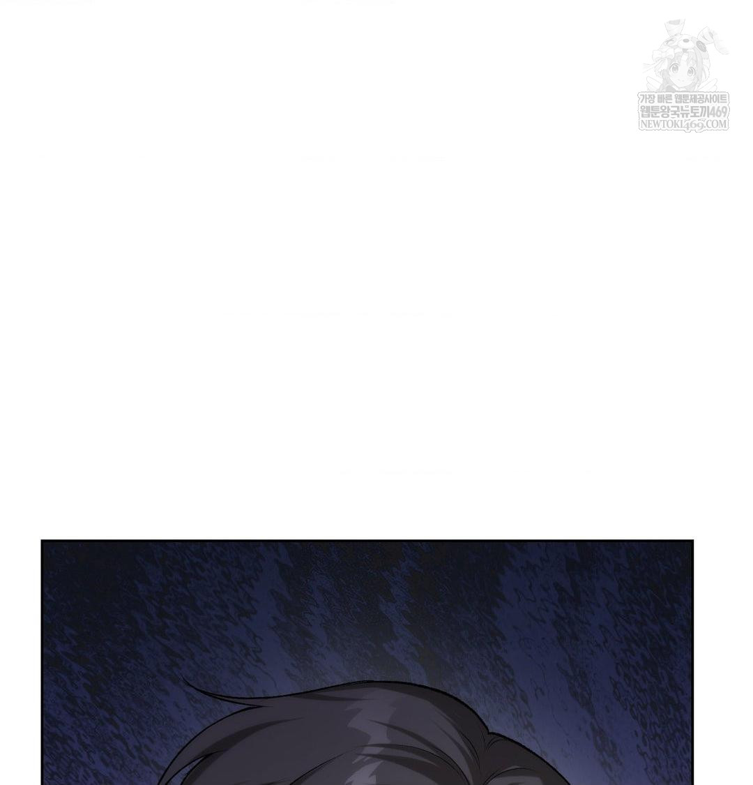 Change Days Raw Chapter 1 - Page 199