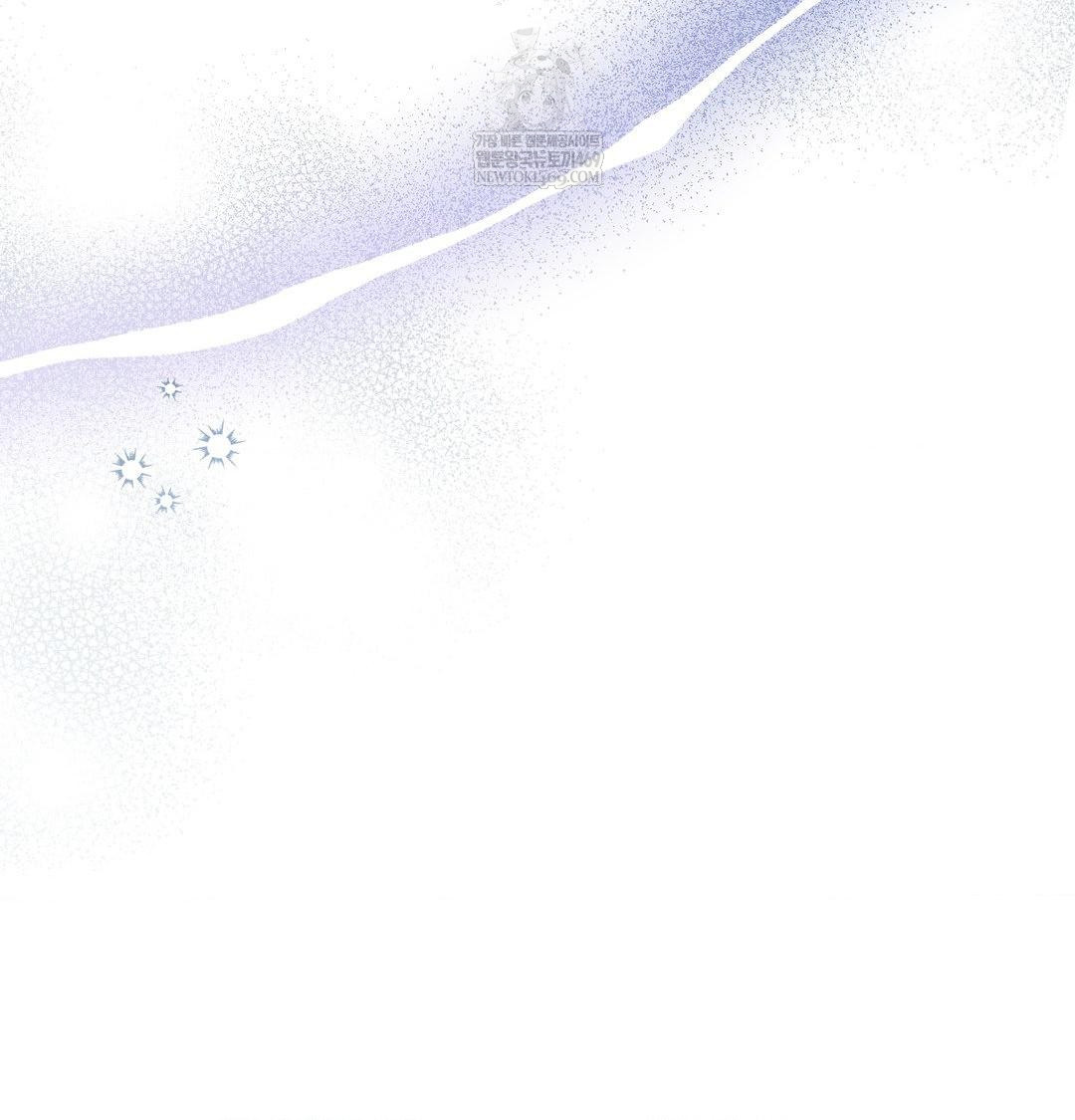 Change Days Raw Chapter 1 - Page 20