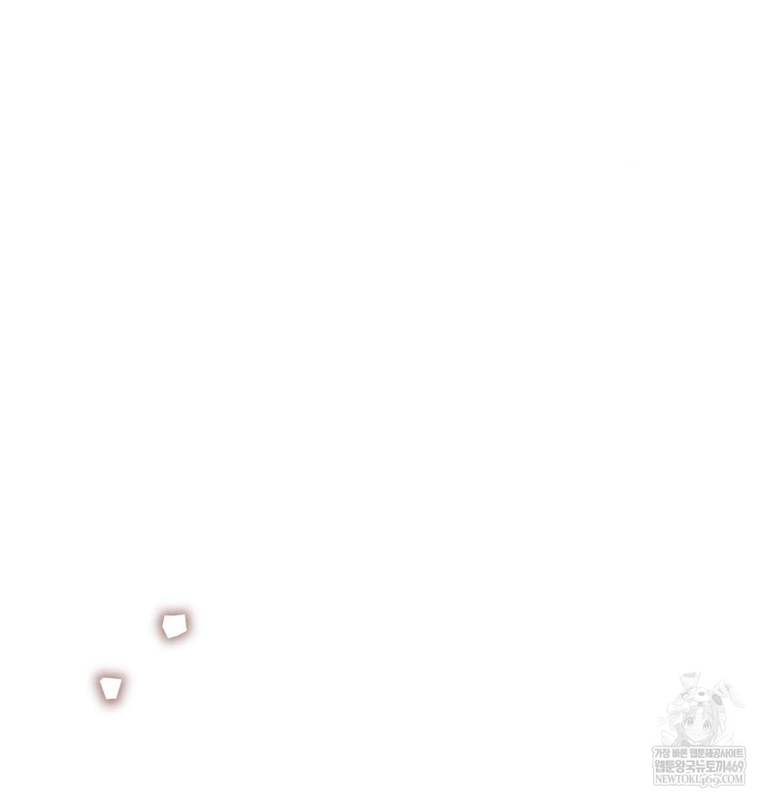 Change Days Raw Chapter 1 - Page 211