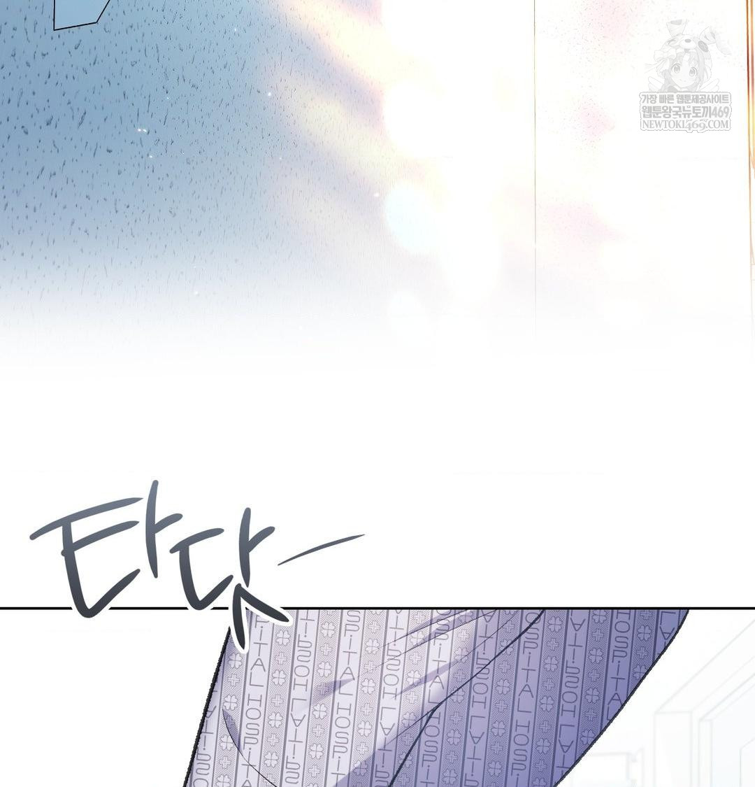 Change Days Raw Chapter 1 - Page 3