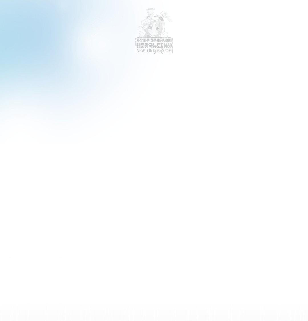 Change Days Raw Chapter 1 - Page 33