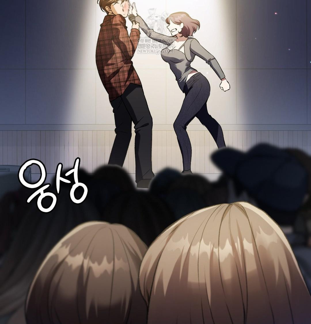 Change Days Raw Chapter 1 - Page 41