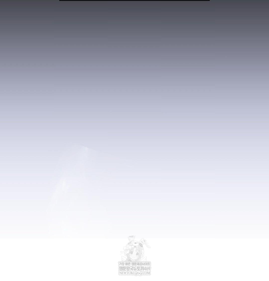 Change Days Raw Chapter 1 - Page 43