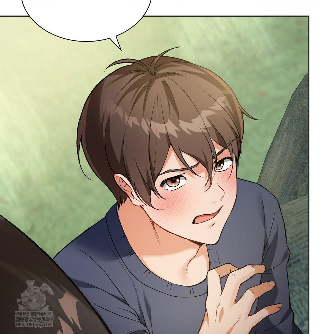 Change Days Raw Chapter 1 - Page 50