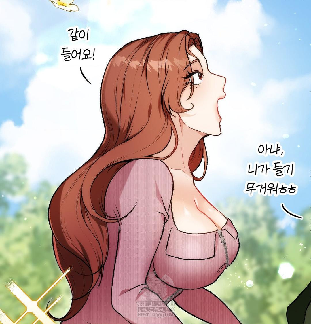 Change Days Raw Chapter 1 - Page 60