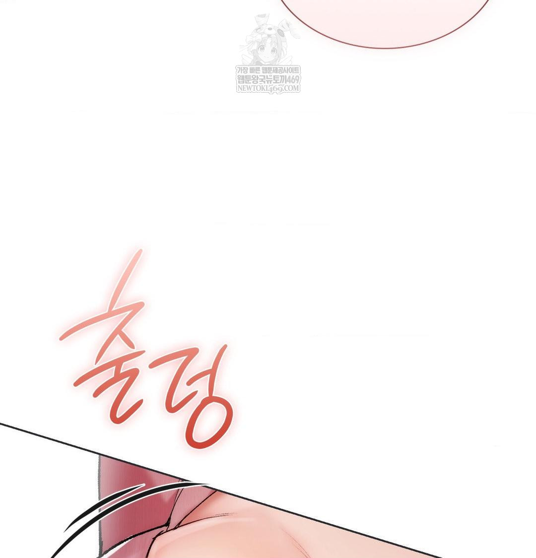 Change Days Raw Chapter 1 - Page 68