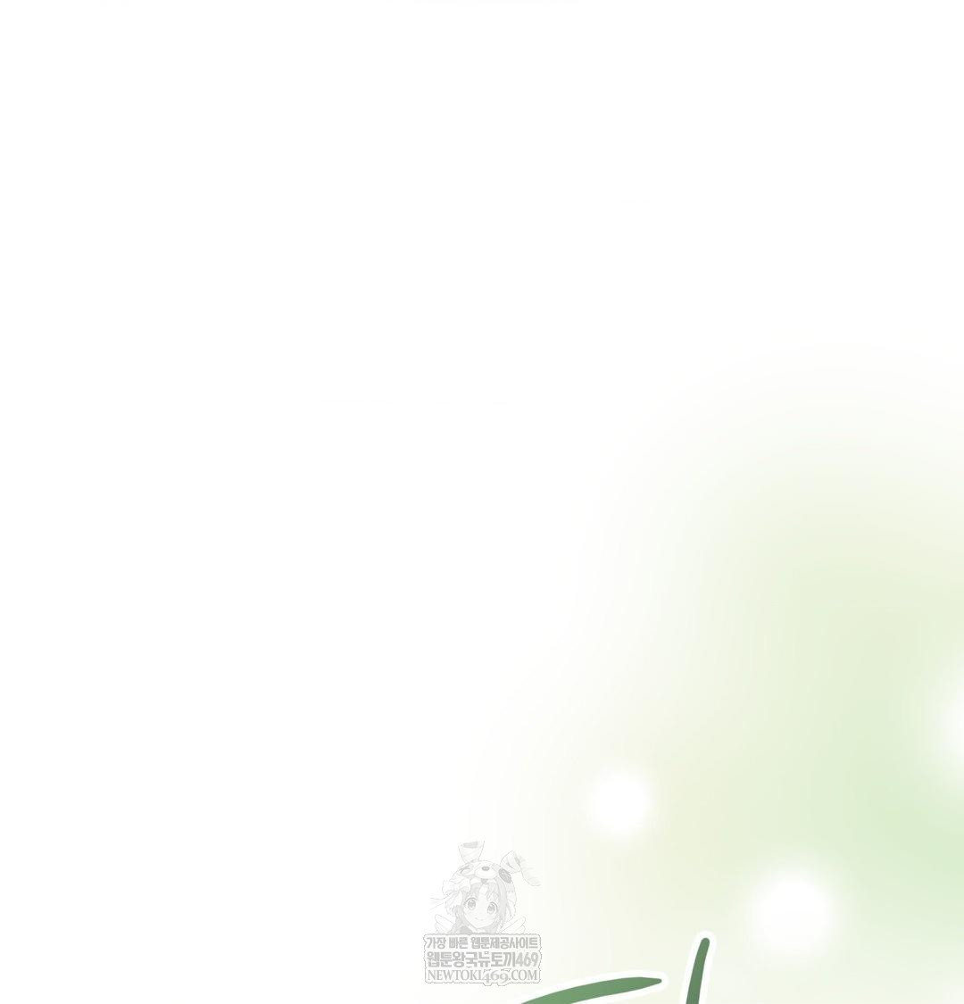 Change Days Raw Chapter 1 - Page 89