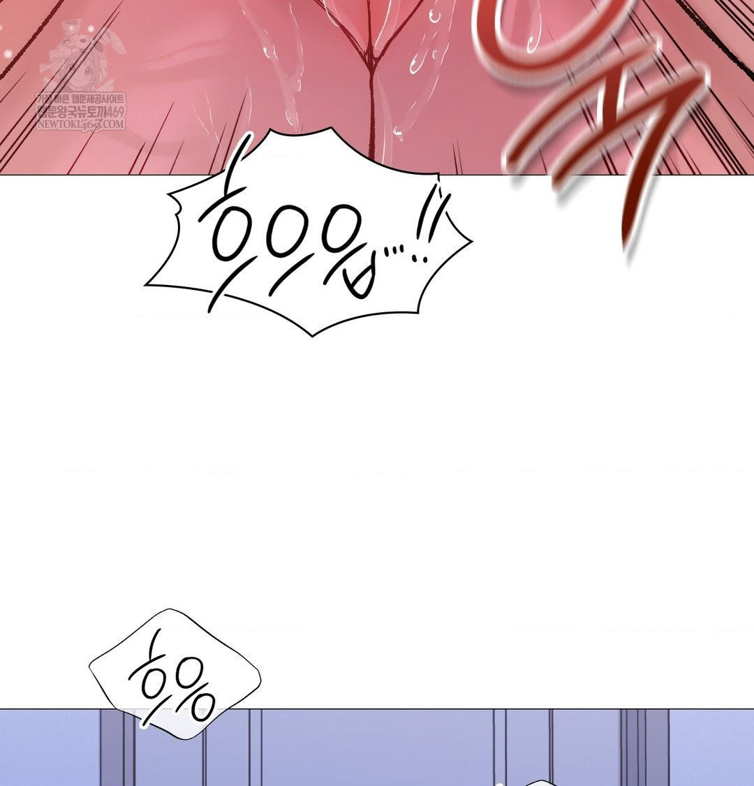 Change Days Raw Chapter 10 - Page 117