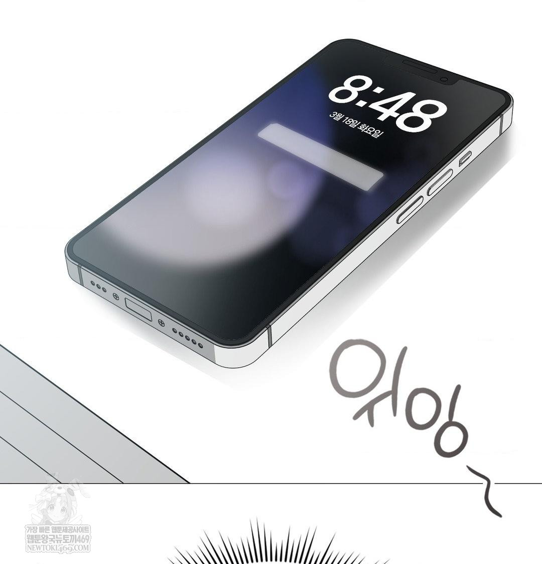 Change Days Raw Chapter 10 - Page 16