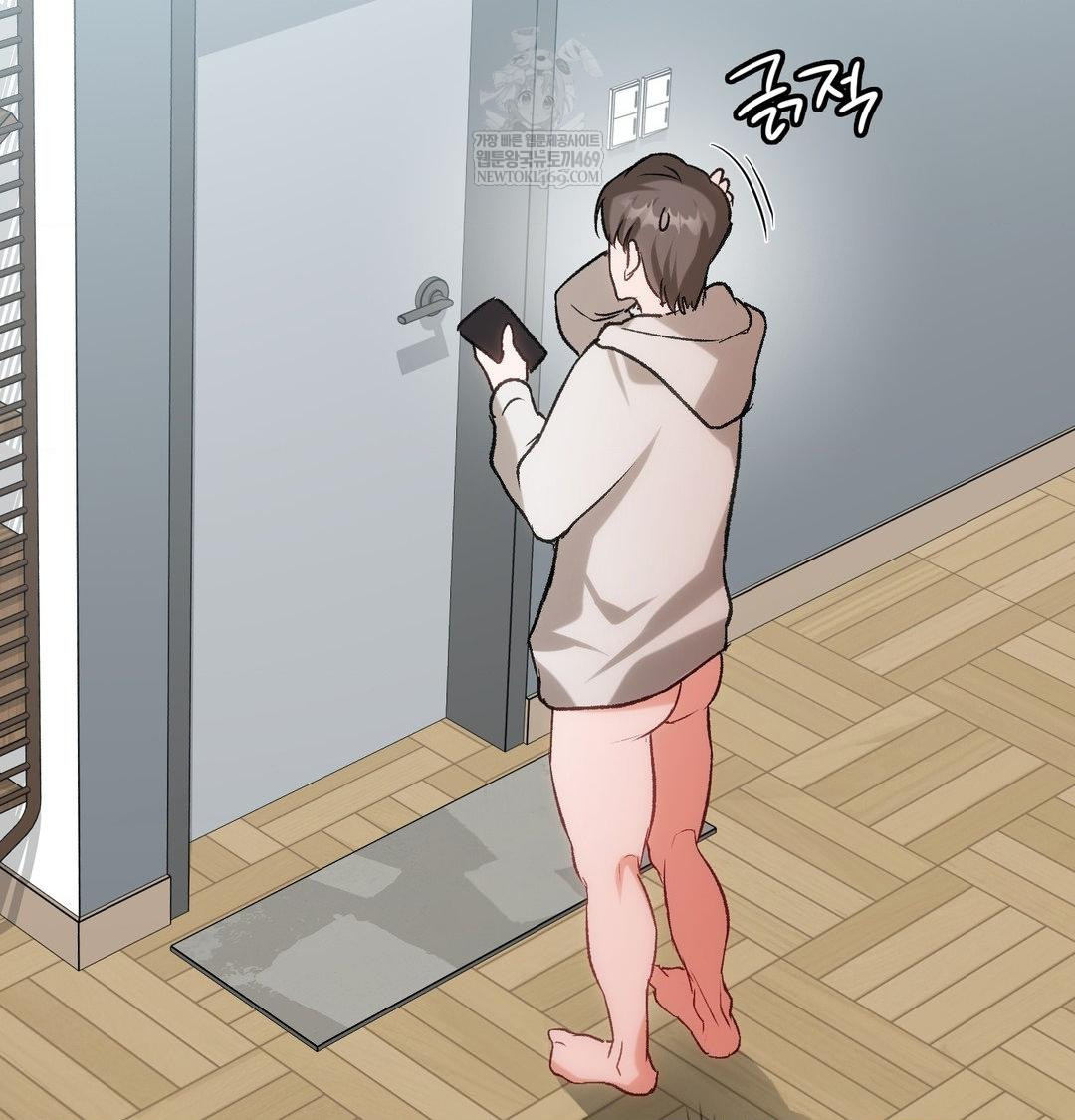 Change Days Raw Chapter 10 - Page 19