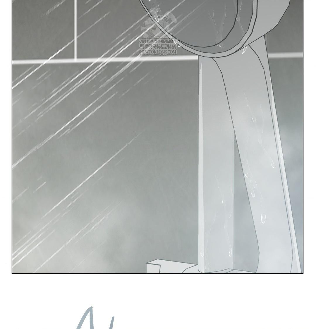 Change Days Raw Chapter 10 - Page 2