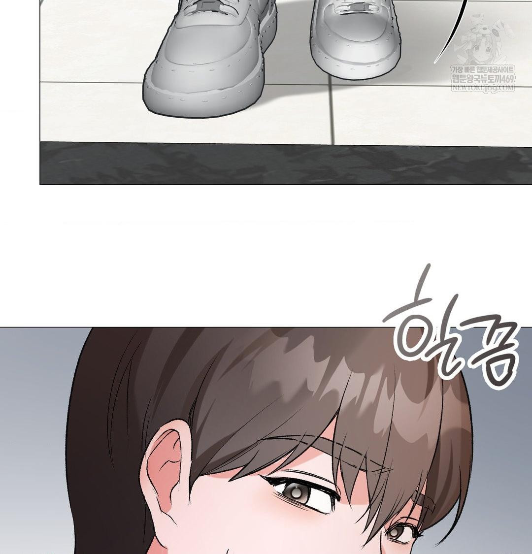 Change Days Raw Chapter 10 - Page 24