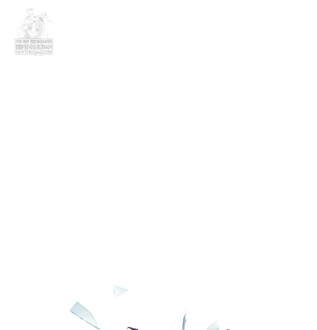 Change Days Raw Chapter 10 - Page 42