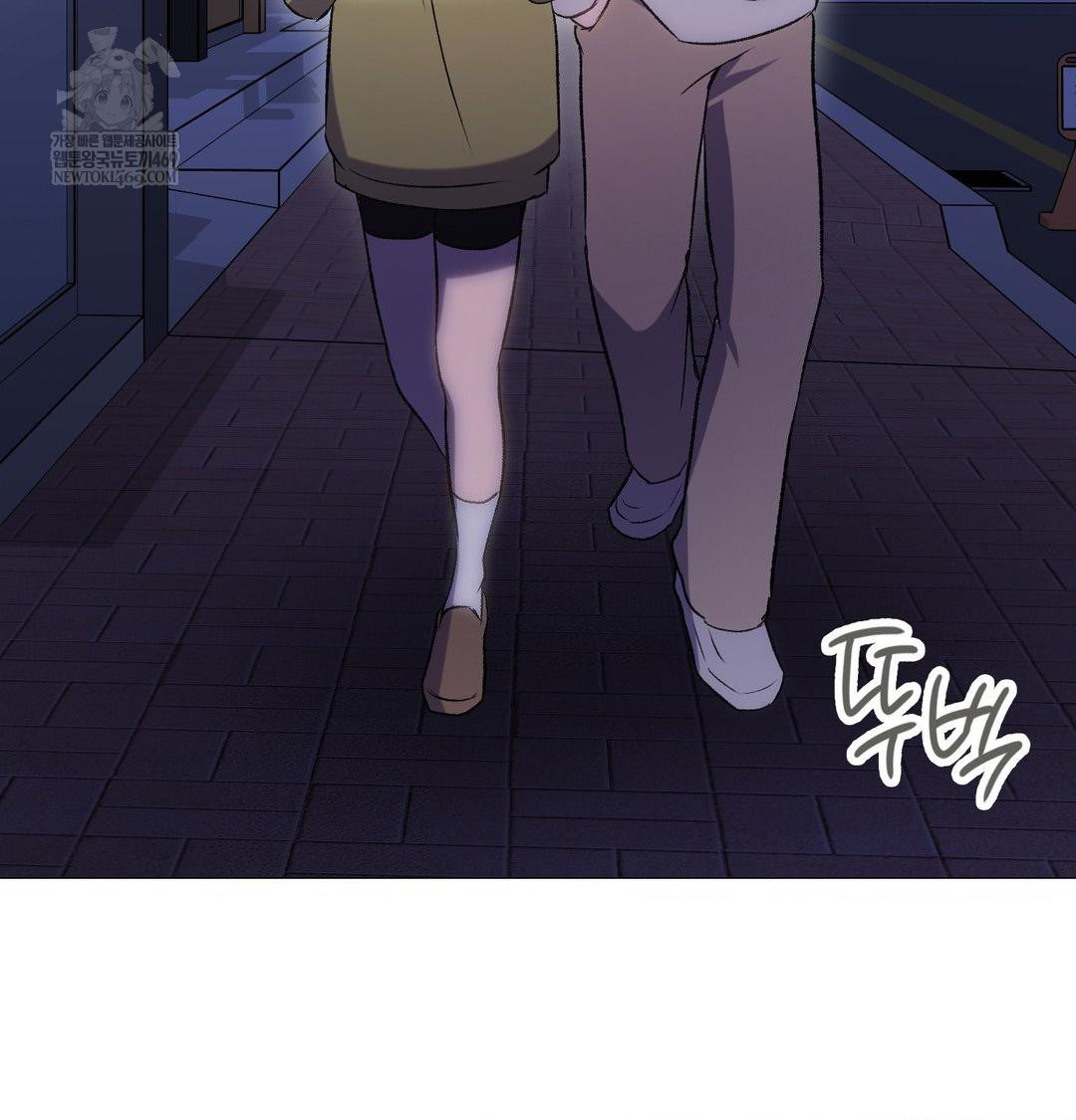 Change Days Raw Chapter 10 - Page 73