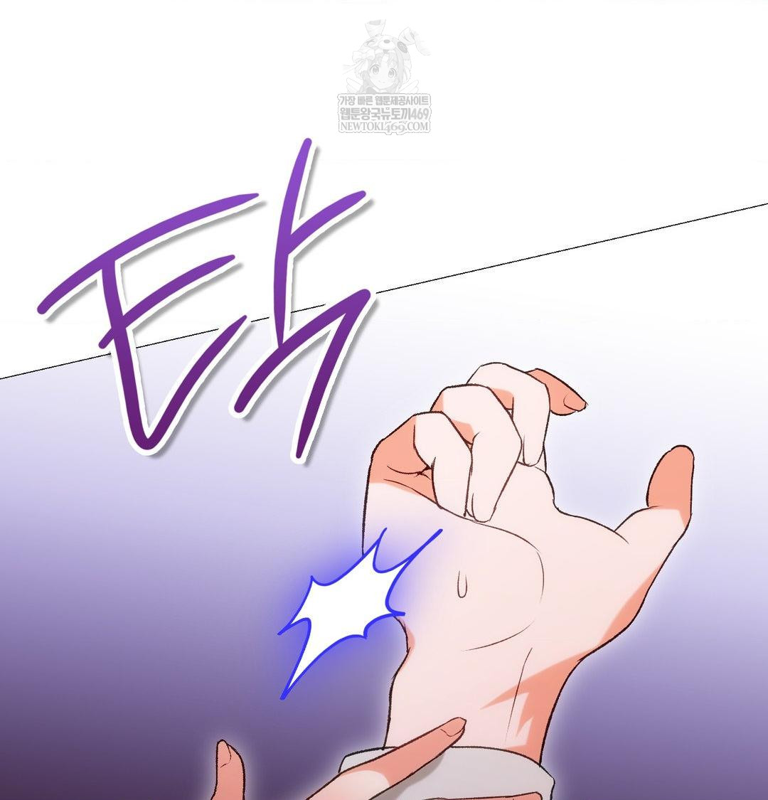 Change Days Raw Chapter 10 - Page 80