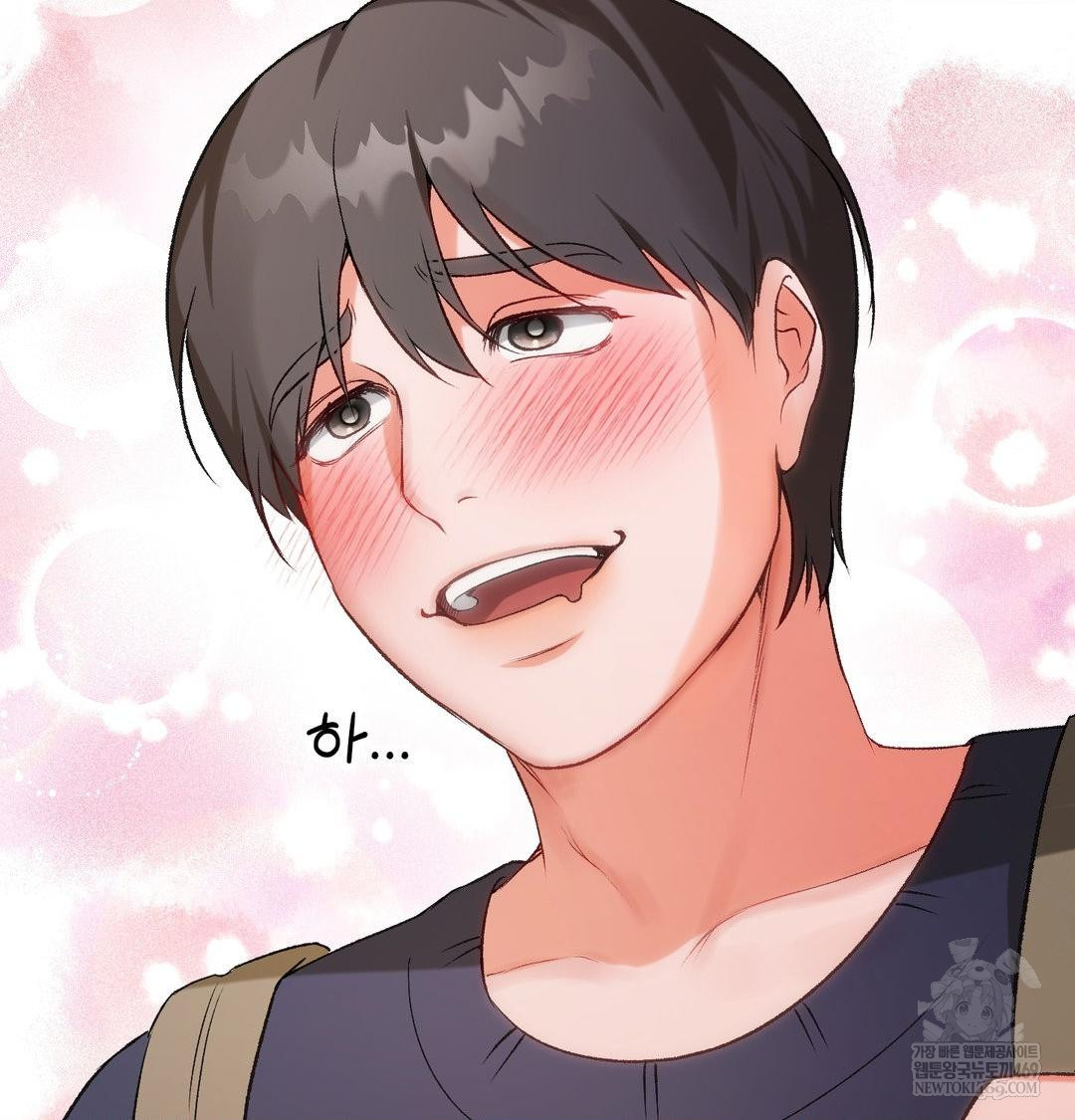 Change Days Raw Chapter 11 - Page 11