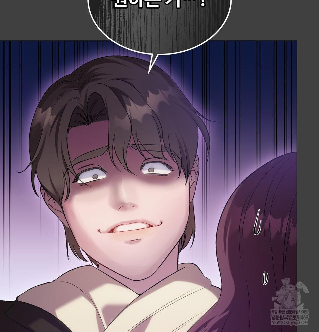 Change Days Raw Chapter 11 - Page 113