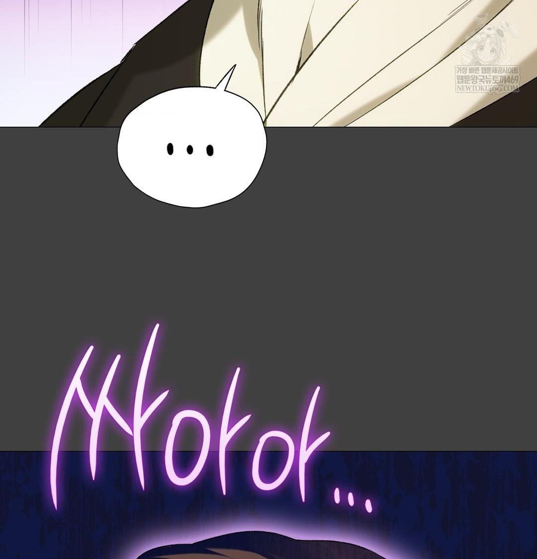 Change Days Raw Chapter 11 - Page 33