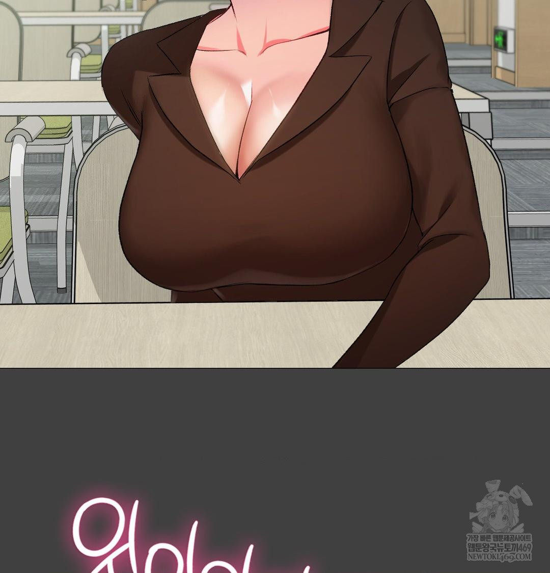 Change Days Raw Chapter 11 - Page 39