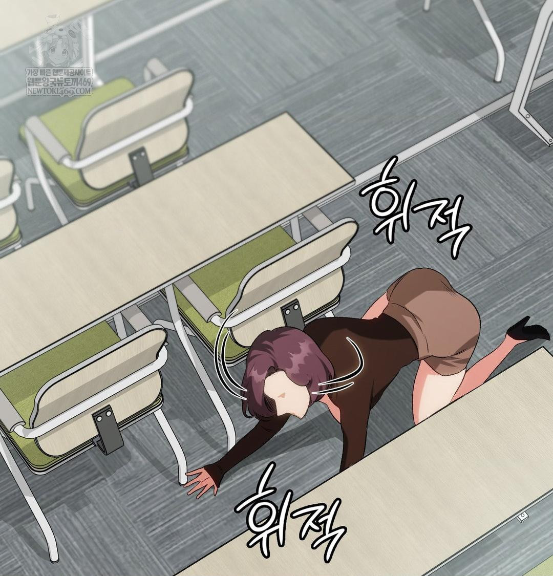 Change Days Raw Chapter 11 - Page 64