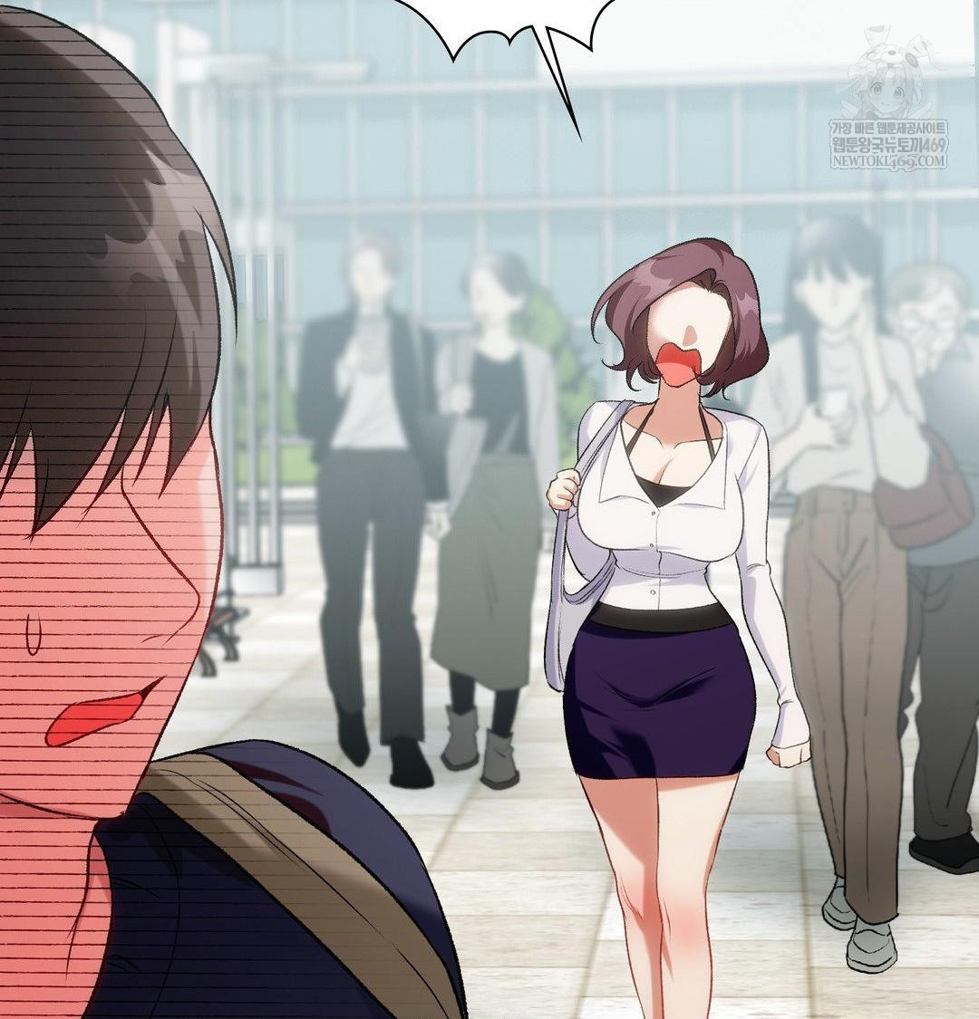 Change Days Raw Chapter 12 - Page 10