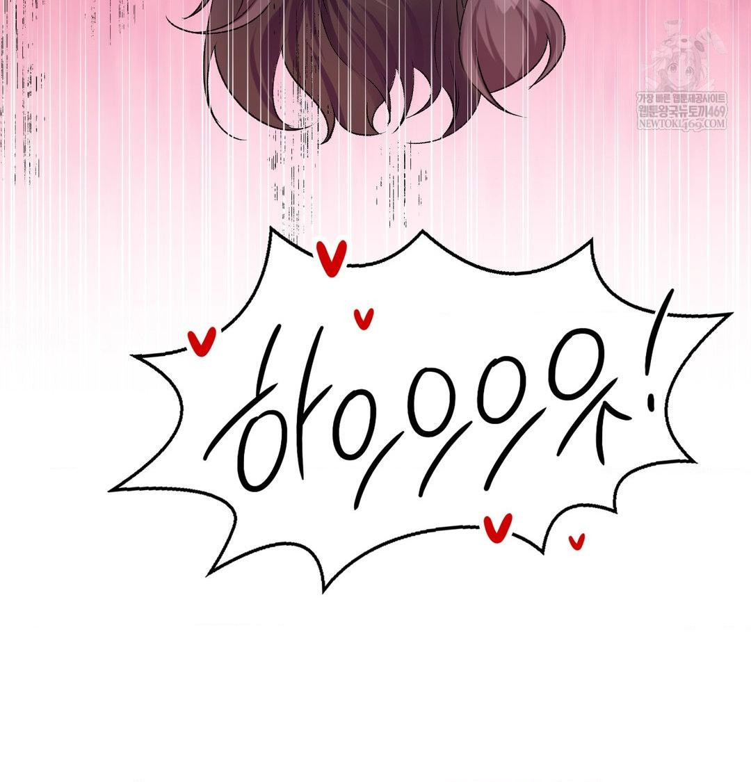 Change Days Raw Chapter 12 - Page 104