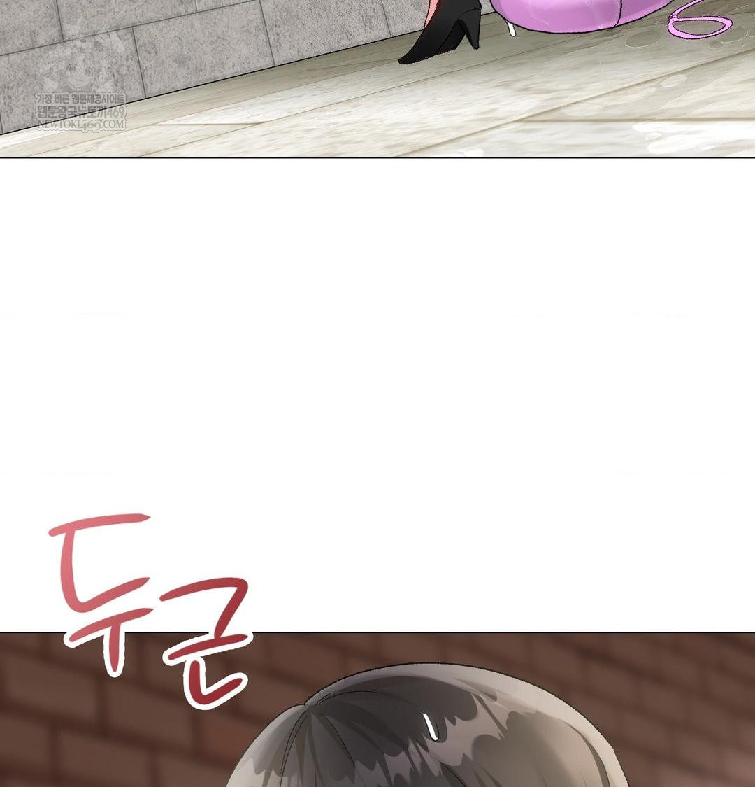 Change Days Raw Chapter 12 - Page 115