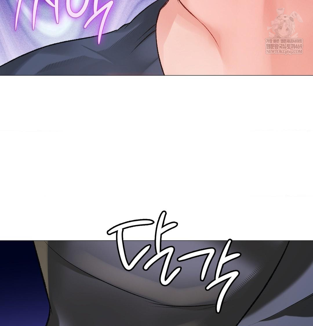 Change Days Raw Chapter 12 - Page 166