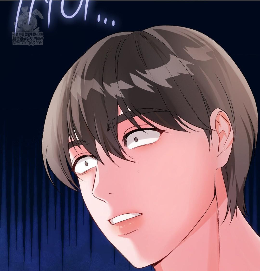 Change Days Raw Chapter 12 - Page 56