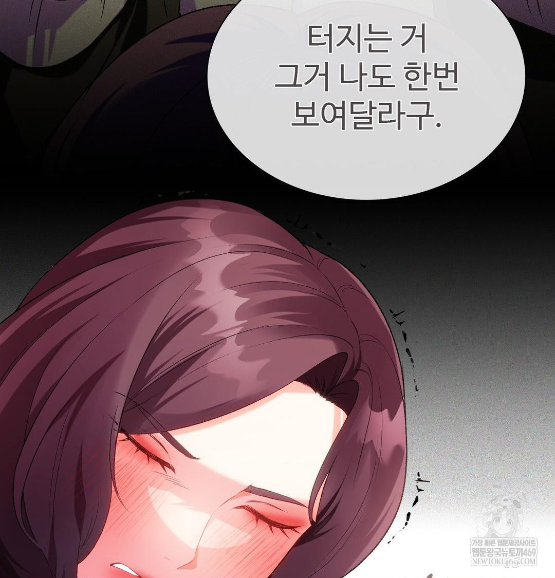 Change Days Raw Chapter 12 - Page 64