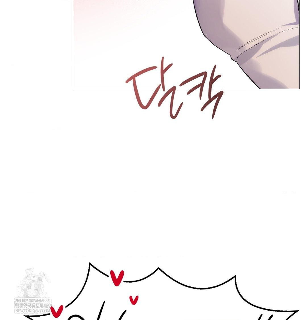 Change Days Raw Chapter 12 - Page 97