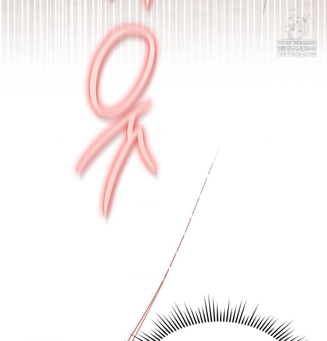 Change Days Raw Chapter 13 - Page 108