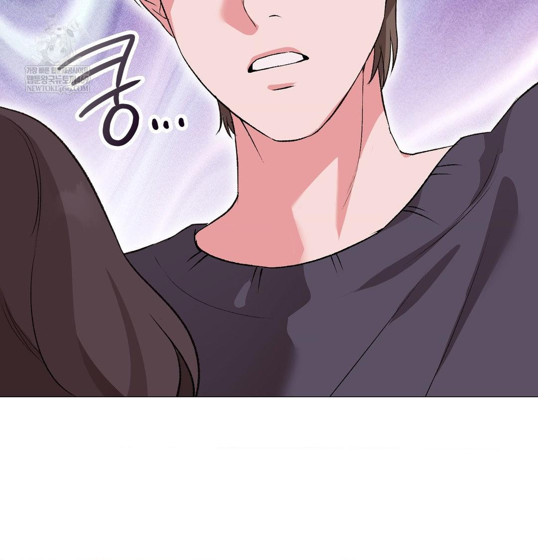 Change Days Raw Chapter 13 - Page 119