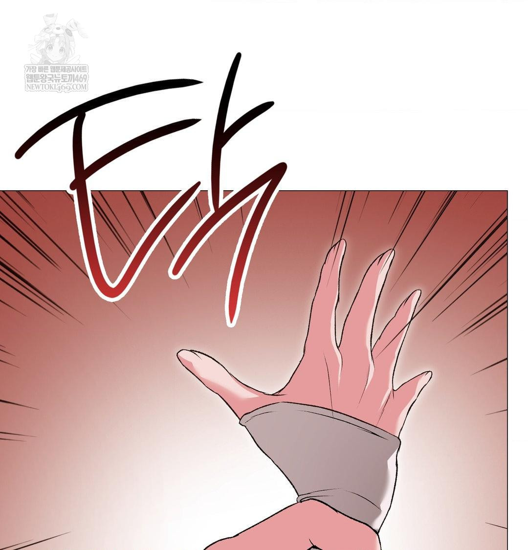 Change Days Raw Chapter 13 - Page 127