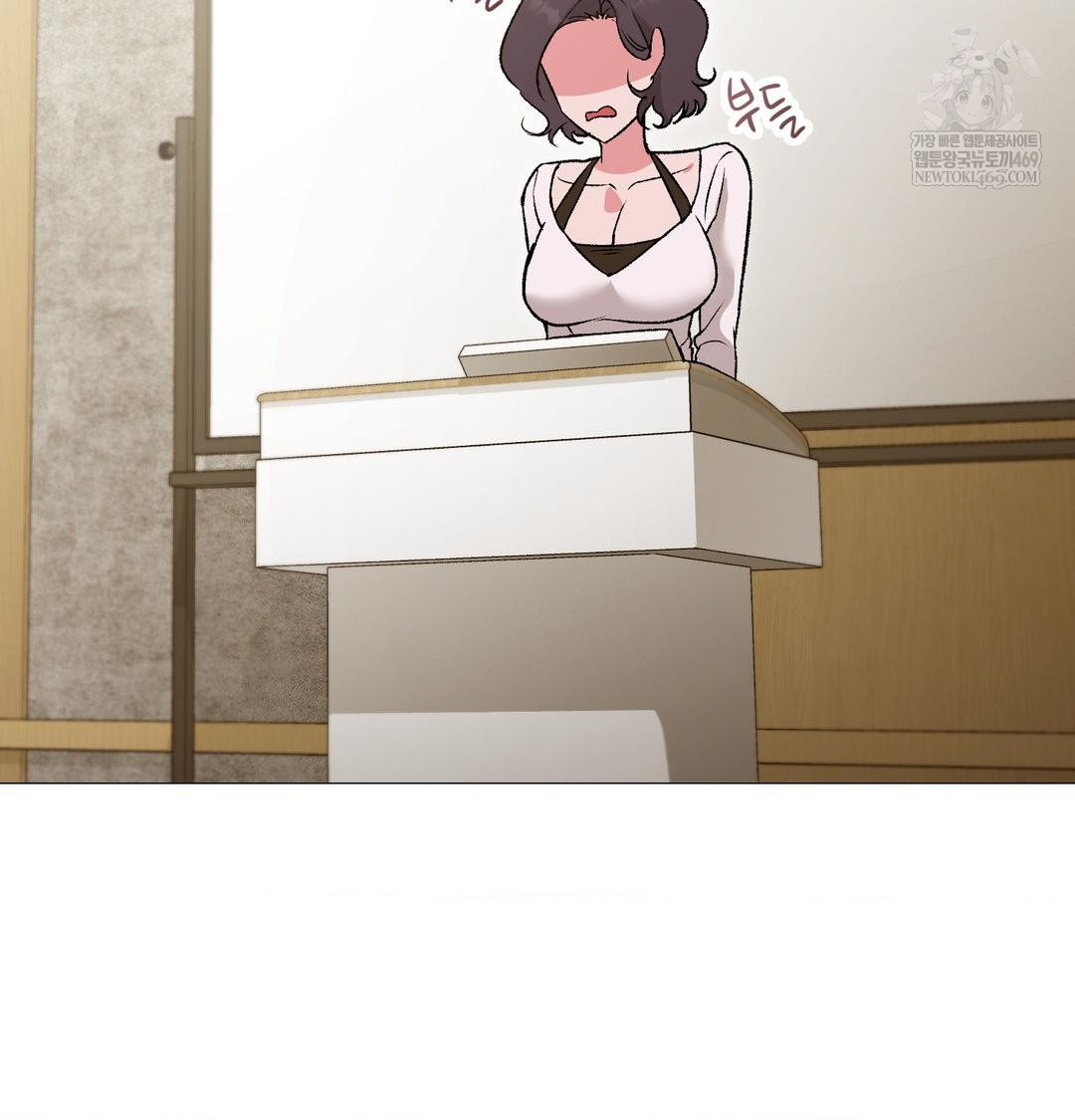 Change Days Raw Chapter 13 - Page 17