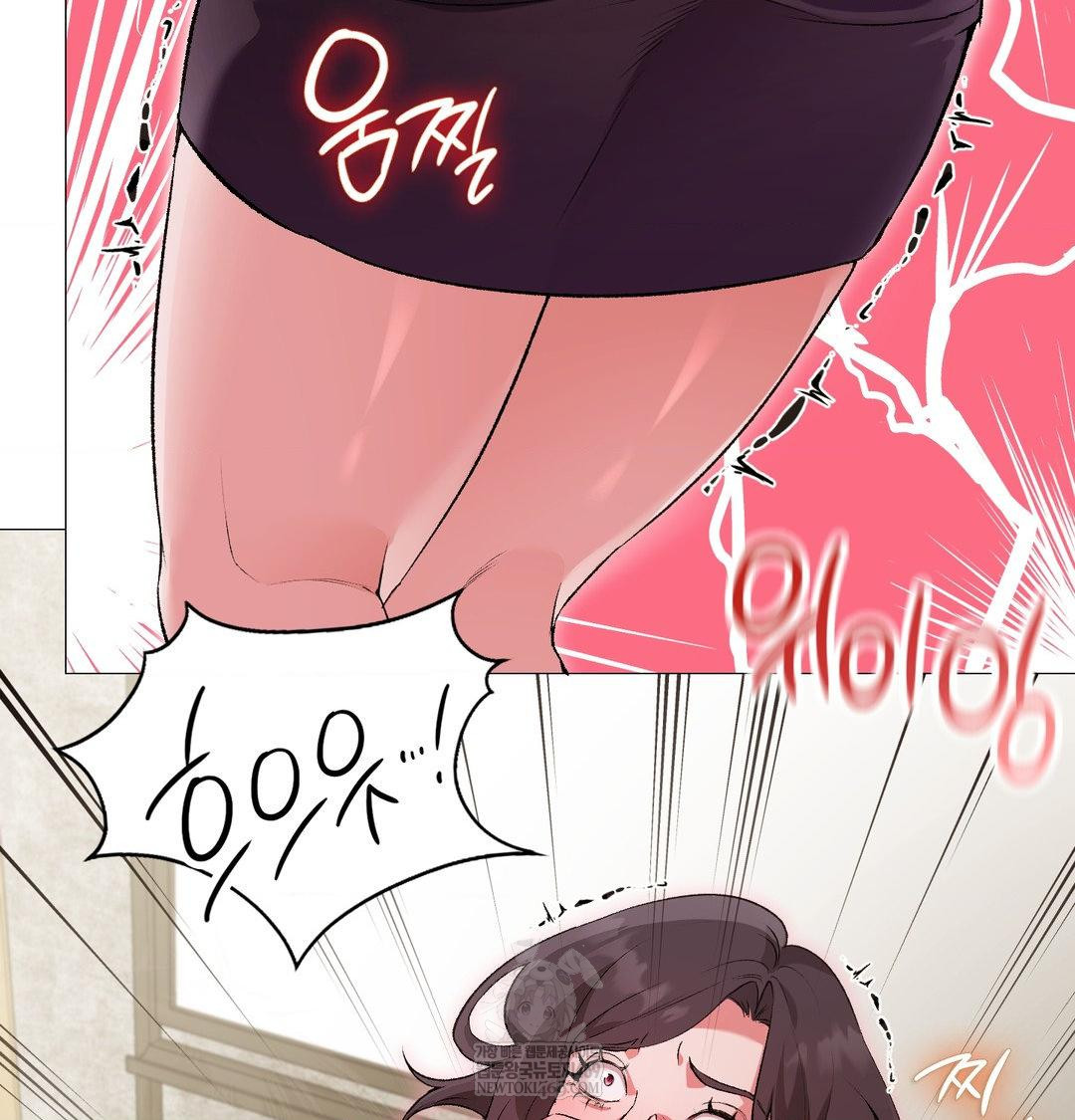 Change Days Raw Chapter 13 - Page 19