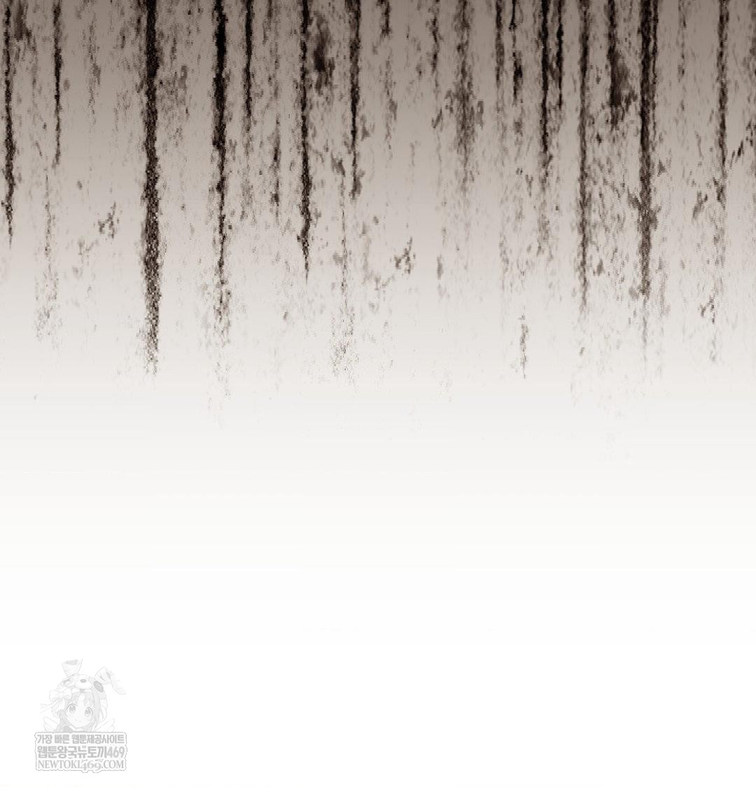 Change Days Raw Chapter 13 - Page 31