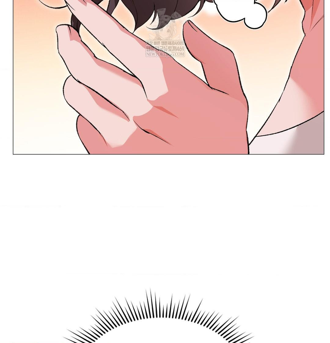 Change Days Raw Chapter 13 - Page 33