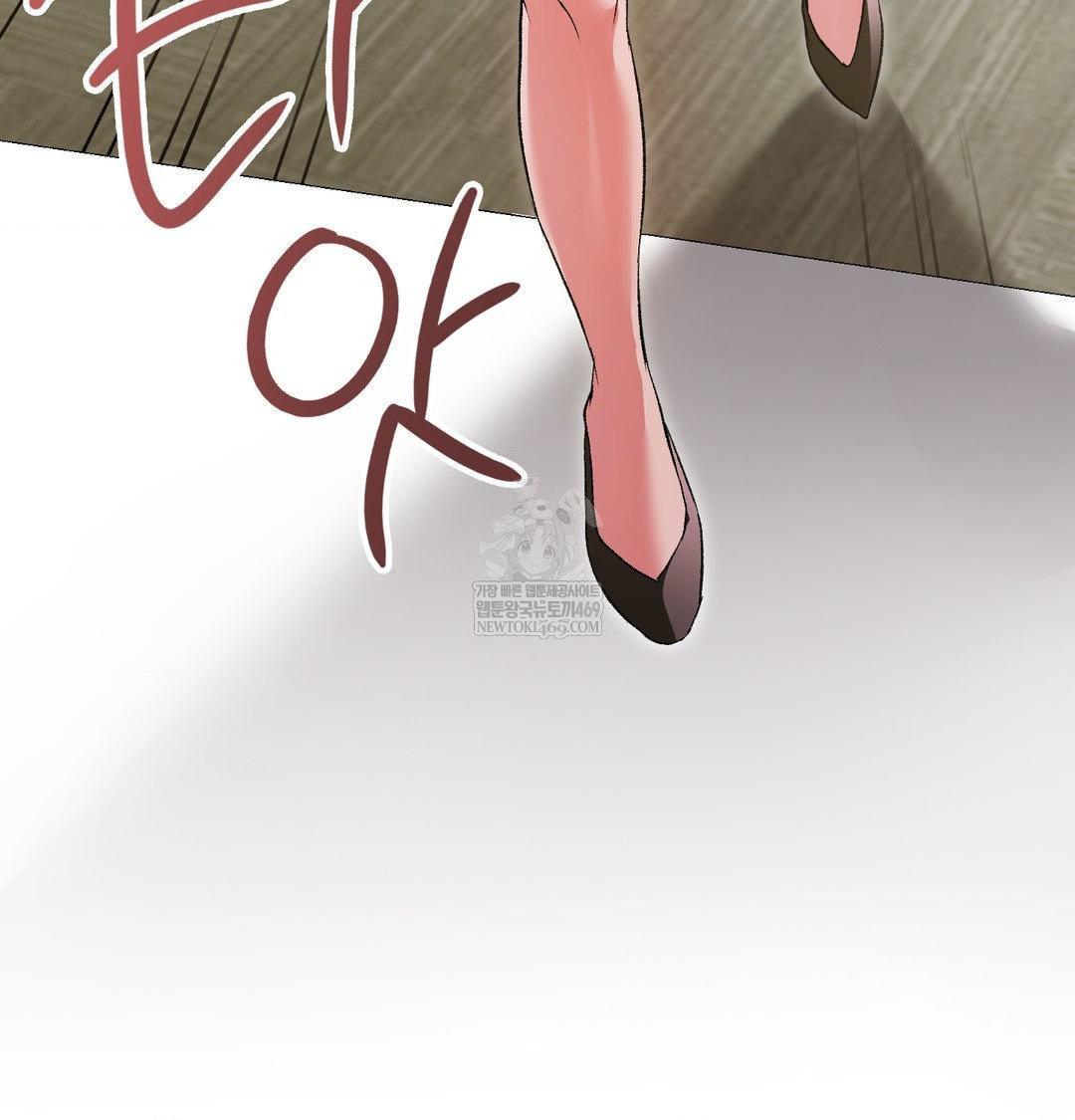 Change Days Raw Chapter 13 - Page 69