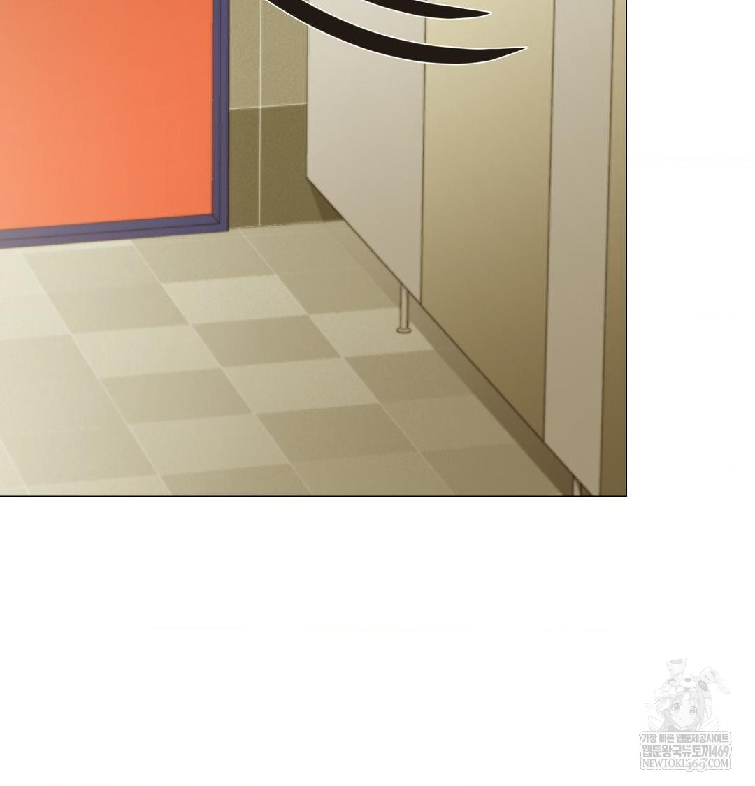 Change Days Raw Chapter 13 - Page 76