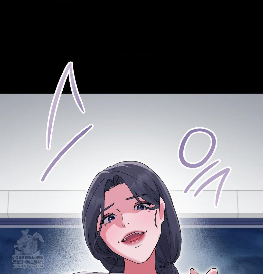 Change Days Raw Chapter 14 - Page 108