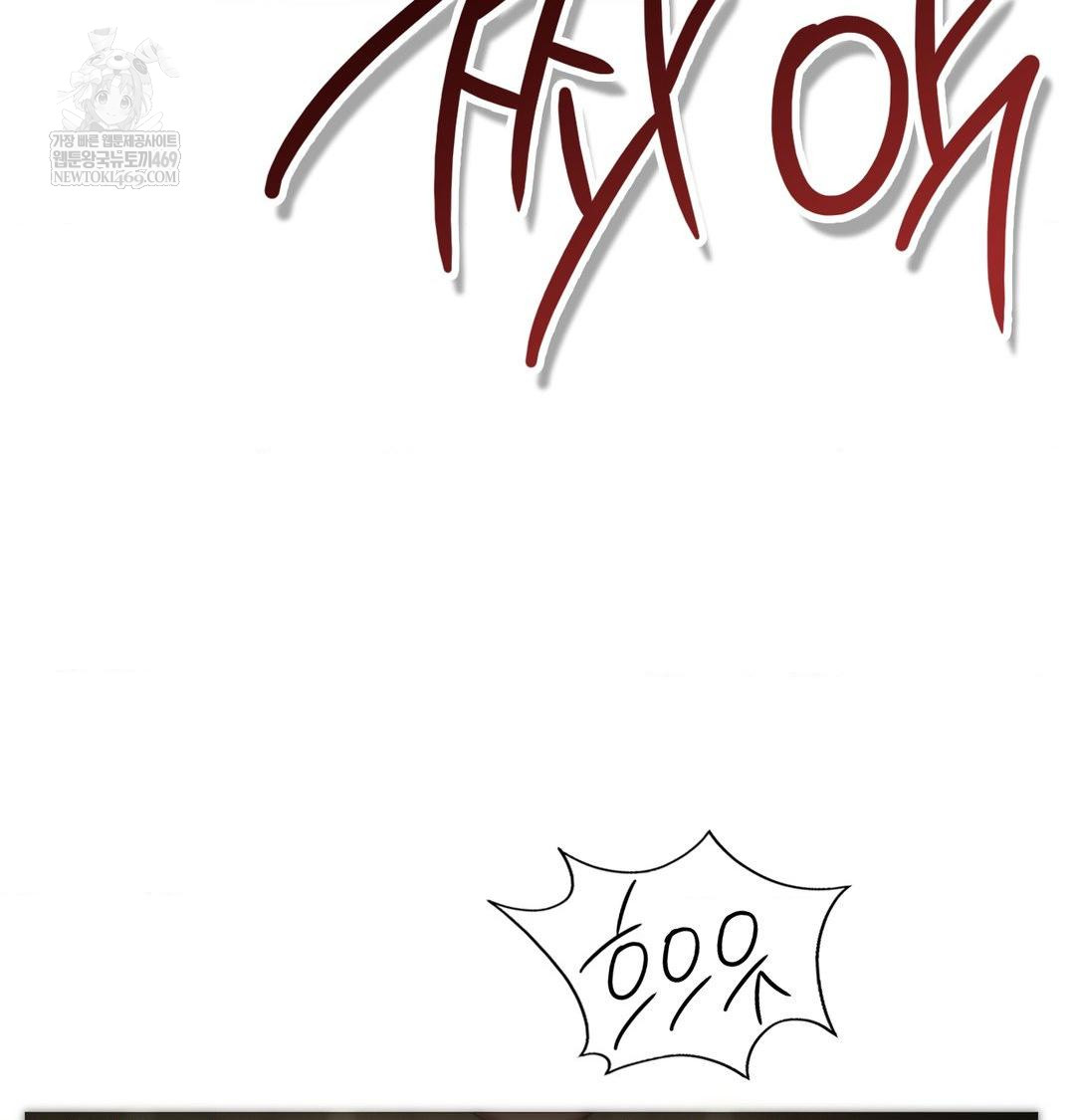 Change Days Raw Chapter 14 - Page 136