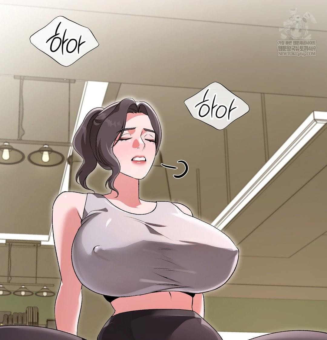 Change Days Raw Chapter 14 - Page 139