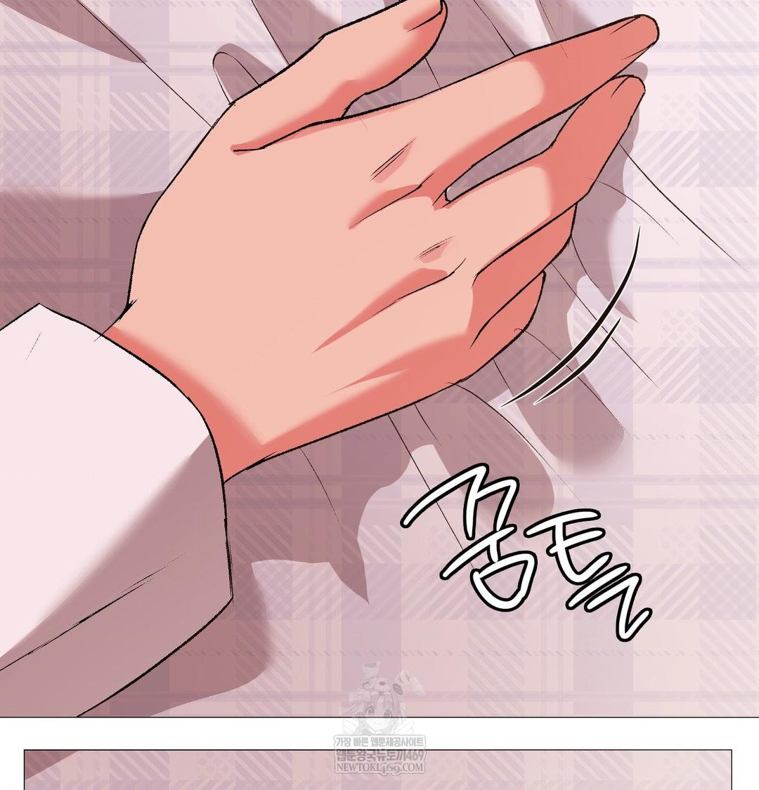 Change Days Raw Chapter 14 - Page 46