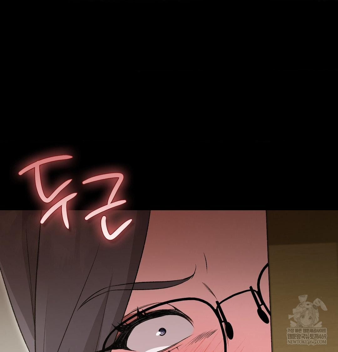 Change Days Raw Chapter 14 - Page 69