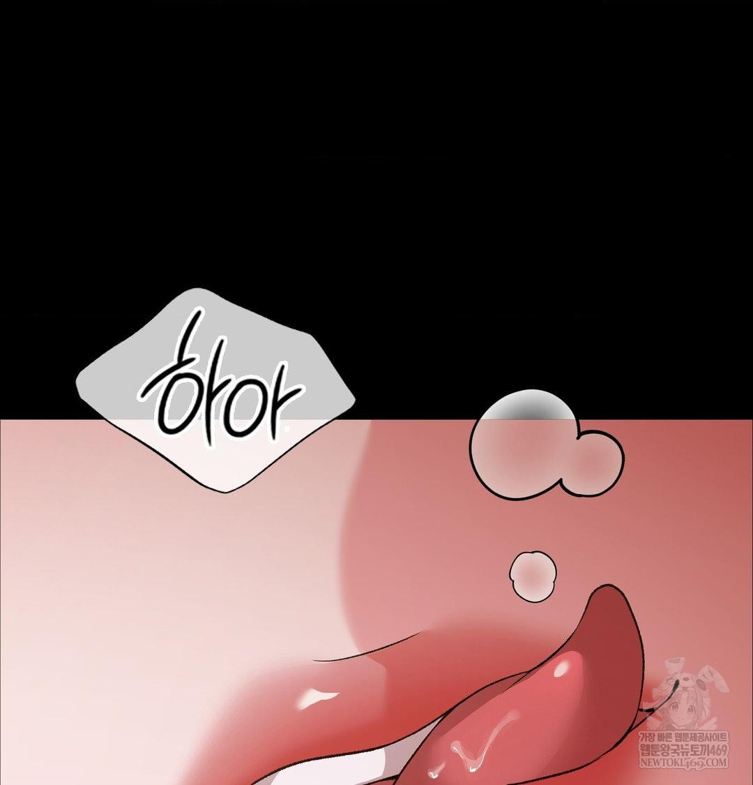 Change Days Raw Chapter 14 - Page 71