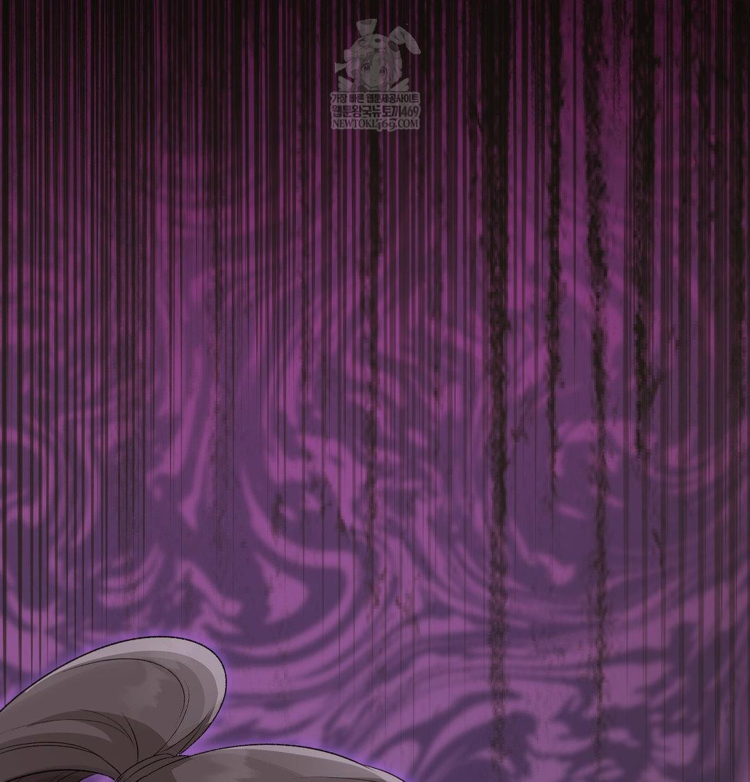 Change Days Raw Chapter 14 - Page 74