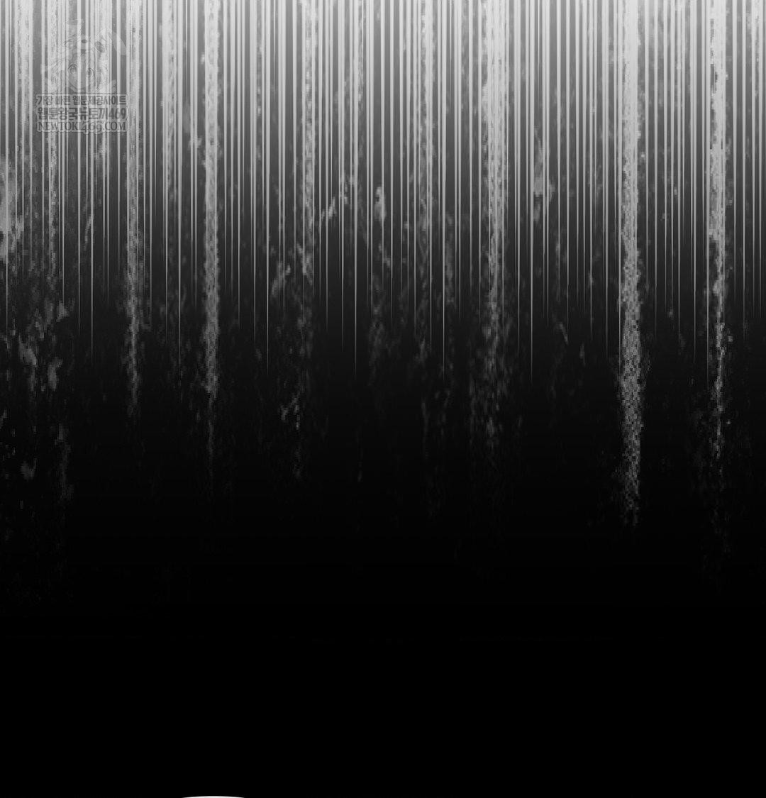 Change Days Raw Chapter 14 - Page 77